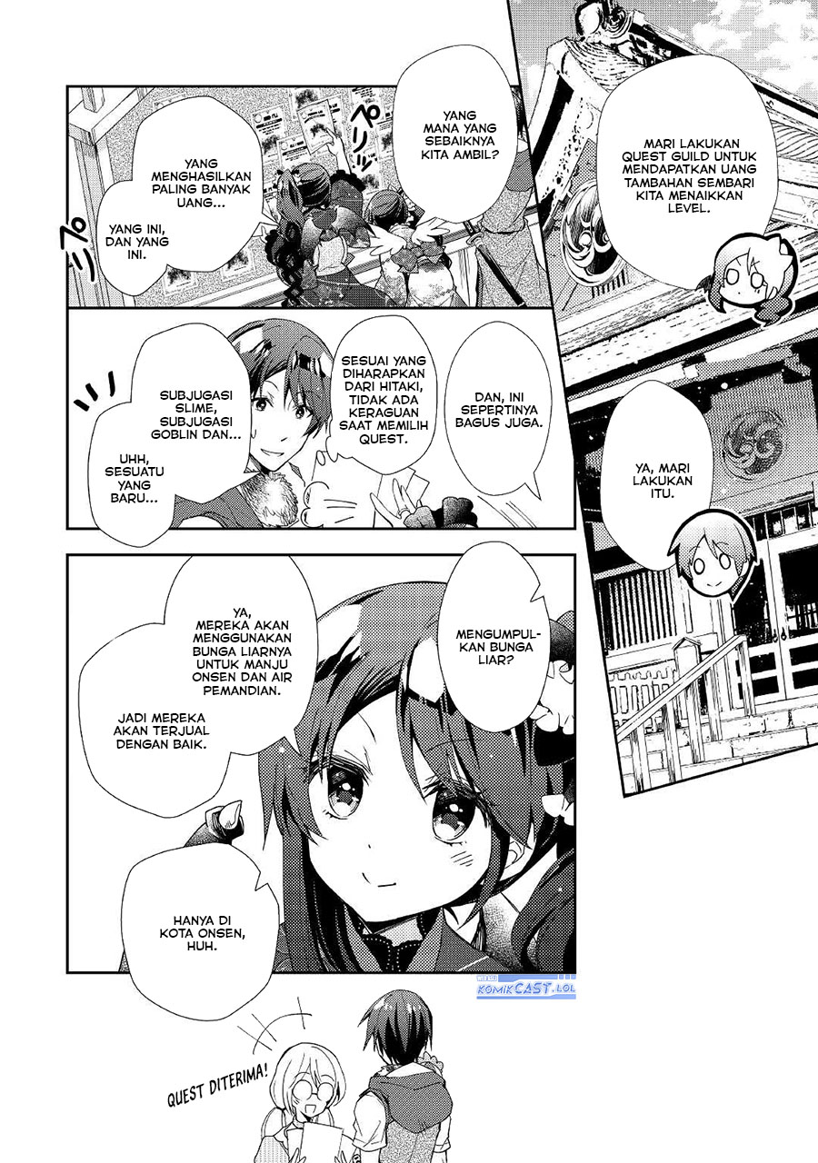 Nonbiri Vrmmo-ki Chapter 57