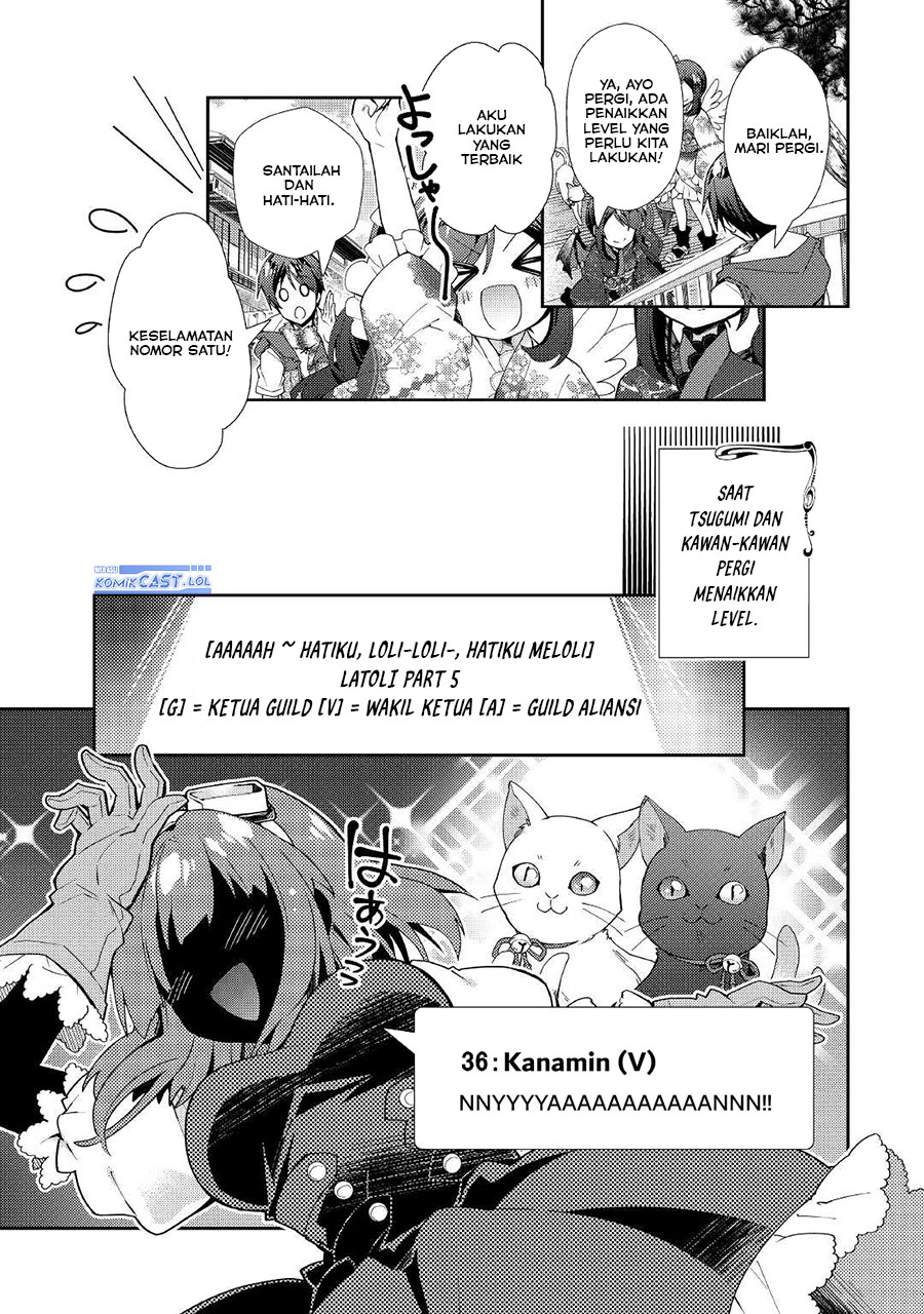 Nonbiri Vrmmo-ki Chapter 57