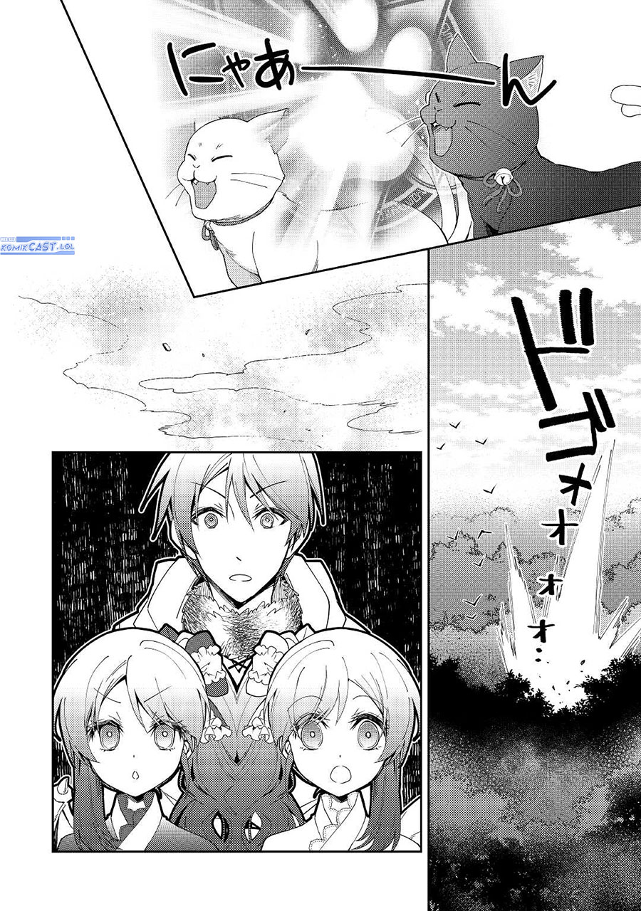 Nonbiri Vrmmo-ki Chapter 57