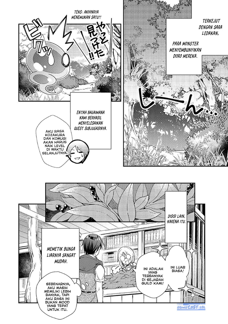 Nonbiri Vrmmo-ki Chapter 57