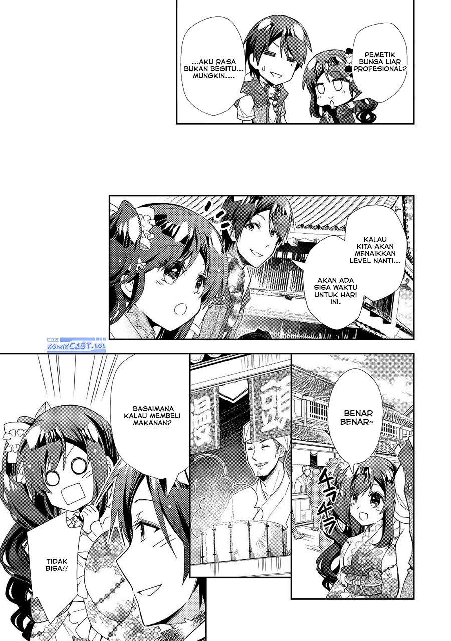 Nonbiri Vrmmo-ki Chapter 57