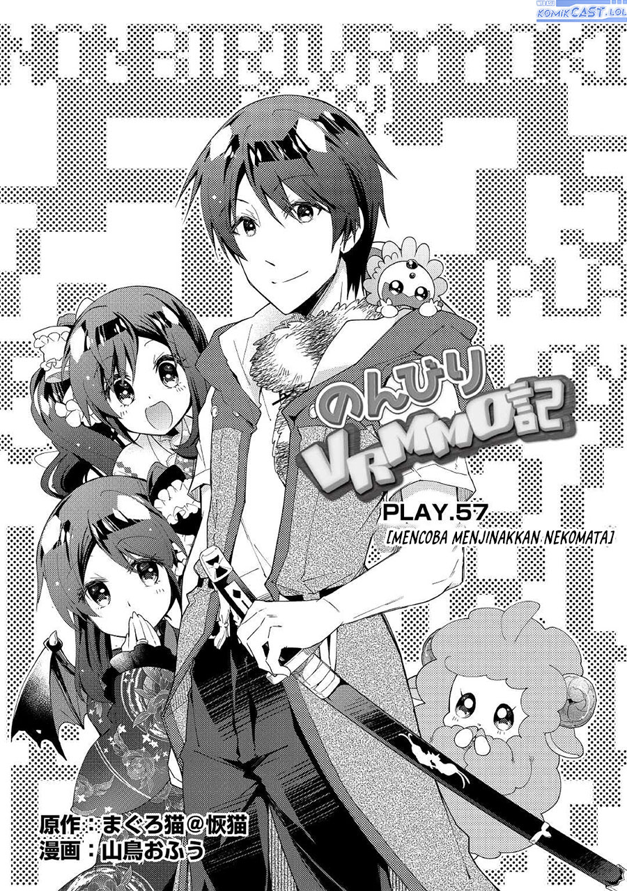 Nonbiri Vrmmo-ki Chapter 57