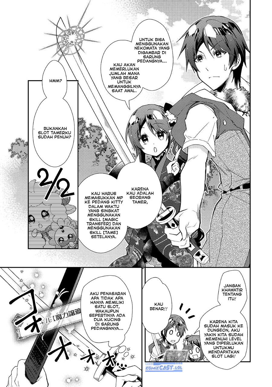 Nonbiri Vrmmo-ki Chapter 57