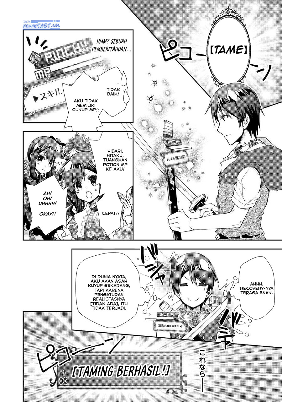 Nonbiri Vrmmo-ki Chapter 57