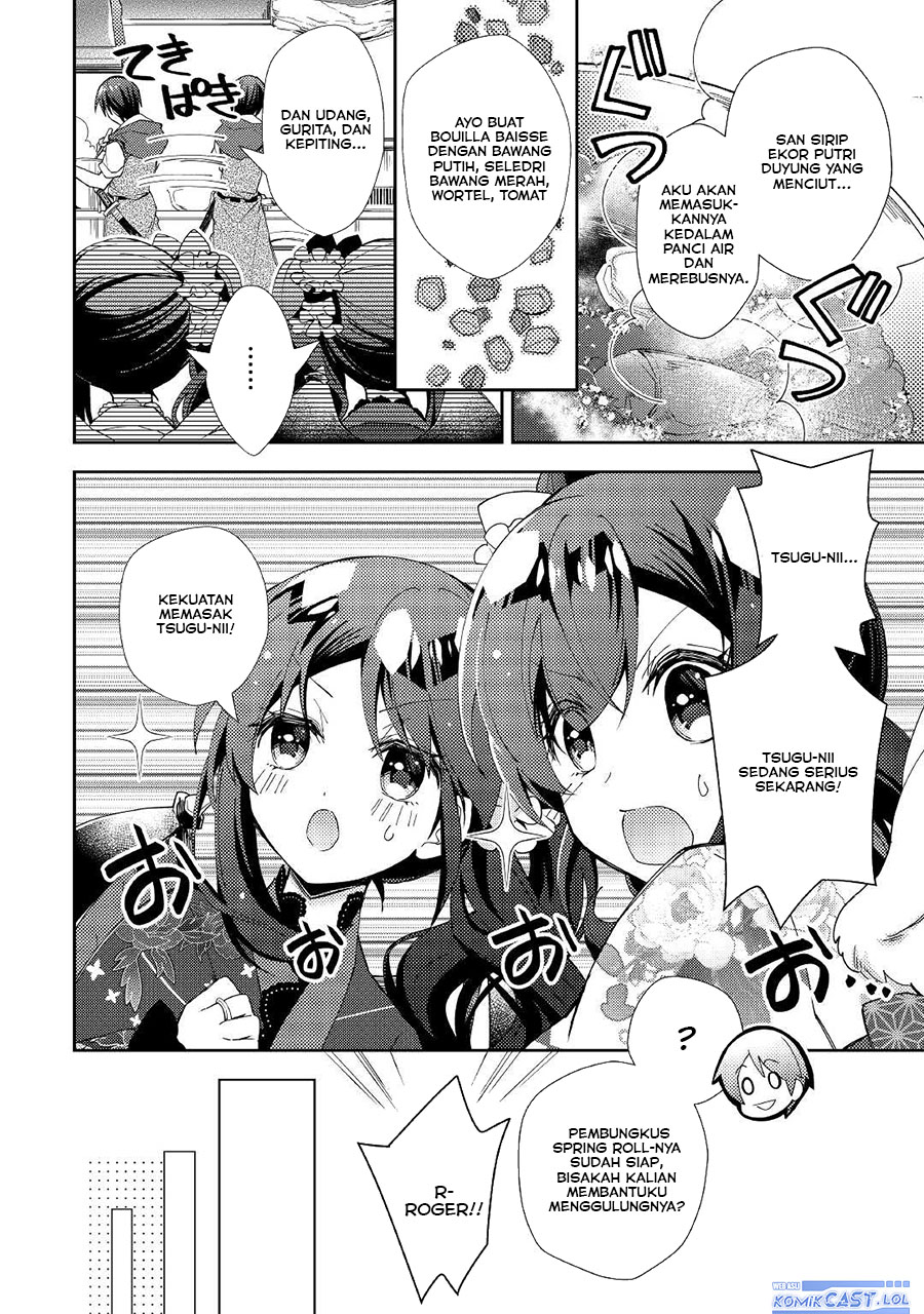 Nonbiri Vrmmo-ki Chapter 58