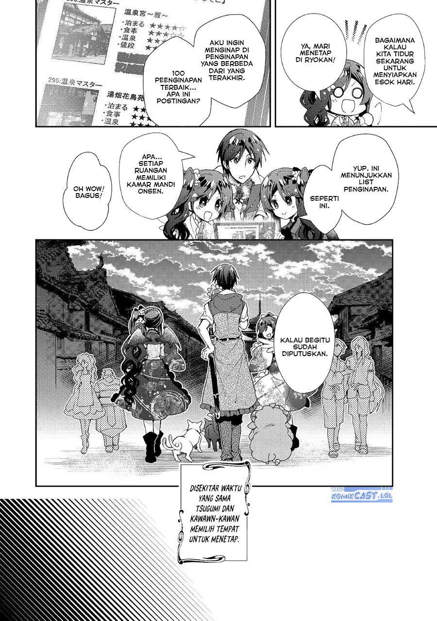 Nonbiri Vrmmo-ki Chapter 58