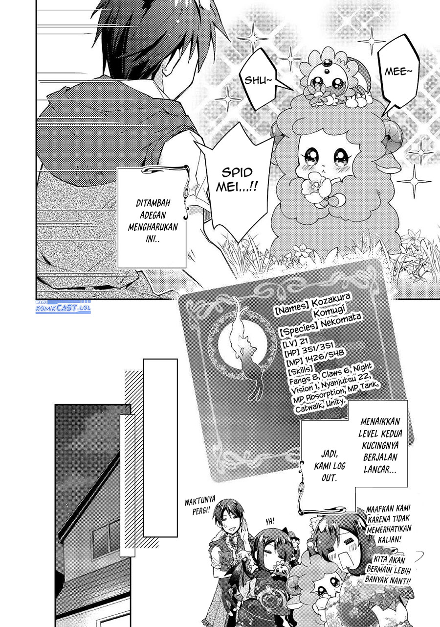 Nonbiri Vrmmo-ki Chapter 58