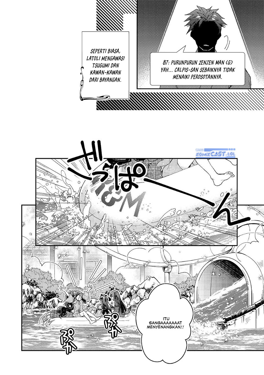 Nonbiri Vrmmo-ki Chapter 59