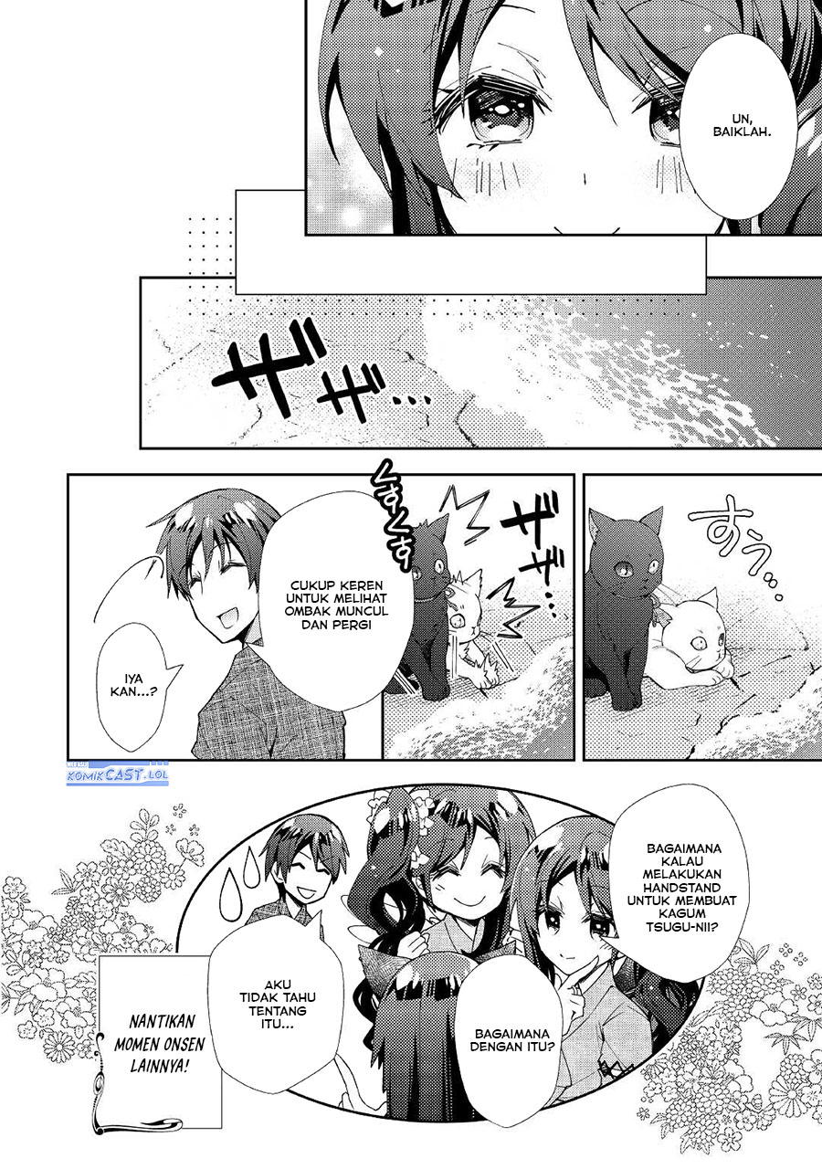 Nonbiri Vrmmo-ki Chapter 59