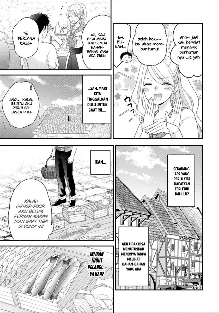 Isekai Ni Kita Mitai Dakedo Ikan Sureba Yoi No Darou Chapter 9.5