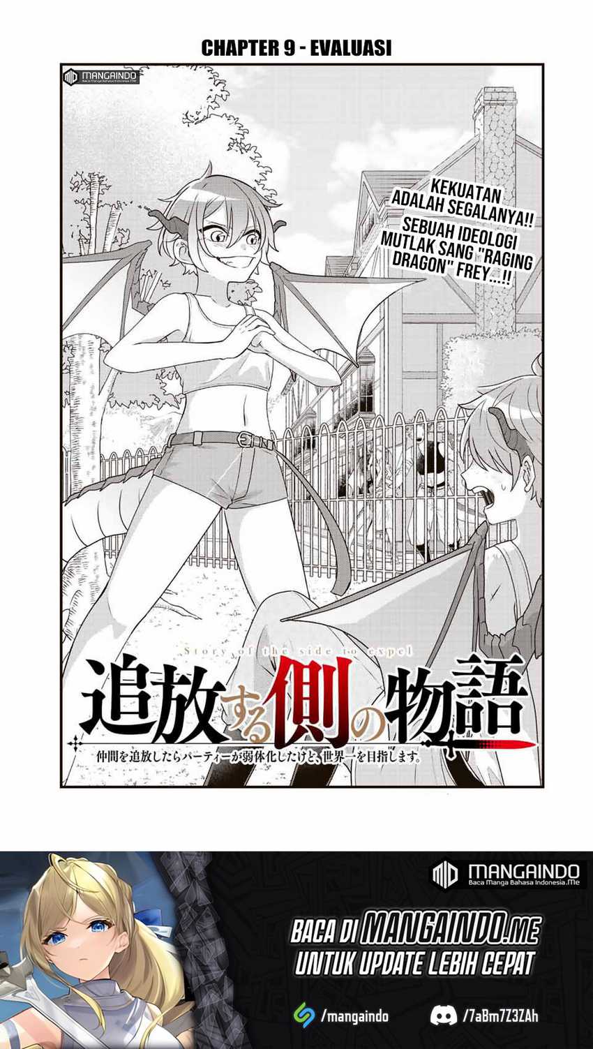 Tsuihou Suru Gawa No Monogatari Chapter 9