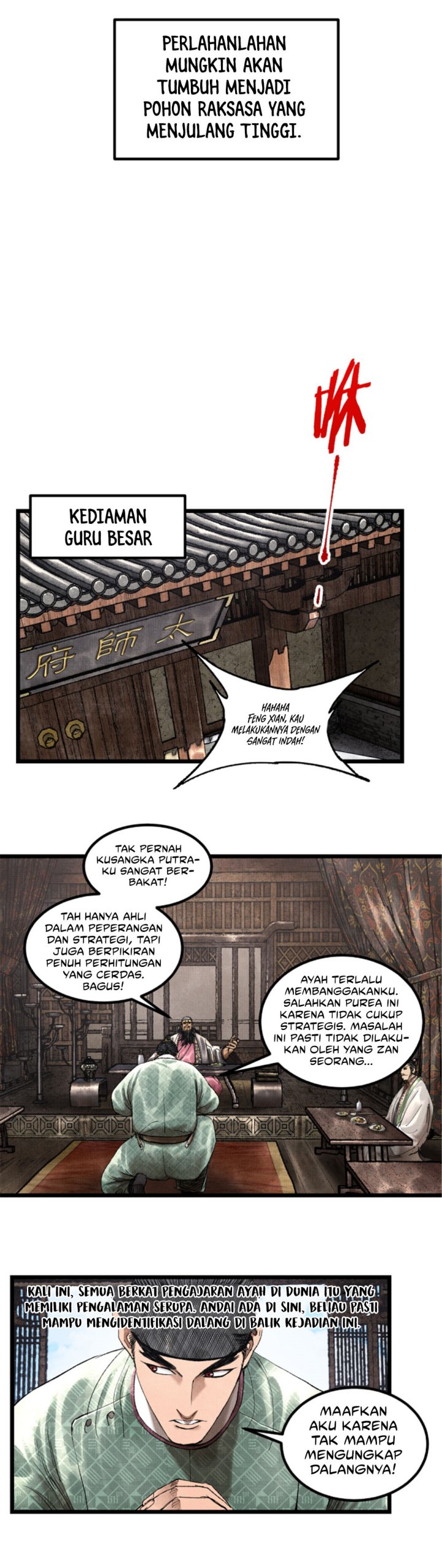 Lu Bu’s Life Simulator Chapter 64