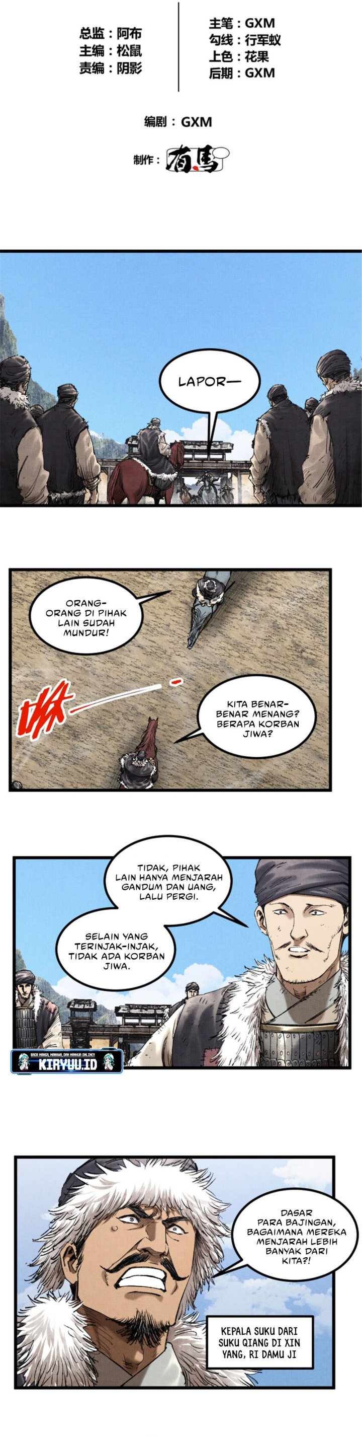 Lu Bu’s Life Simulator Chapter 72