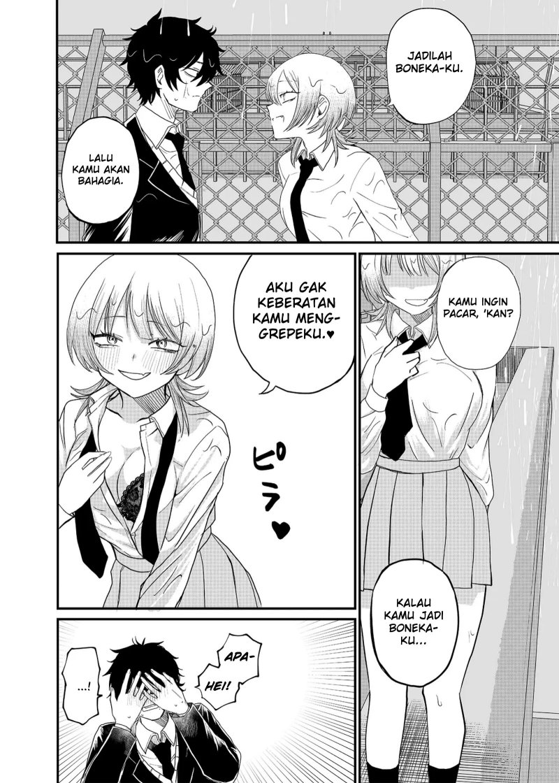 Shihai Shoujo Kubaru-chan Chapter 1