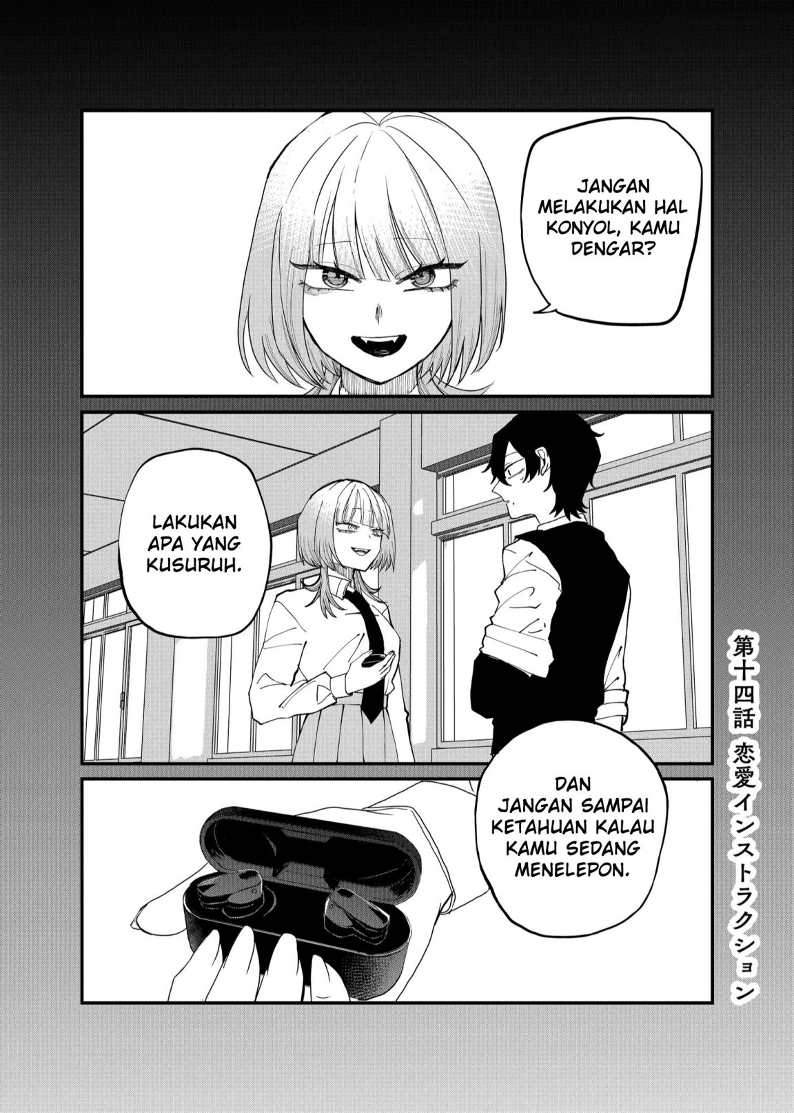 Shihai Shoujo Kubaru-chan Chapter 14