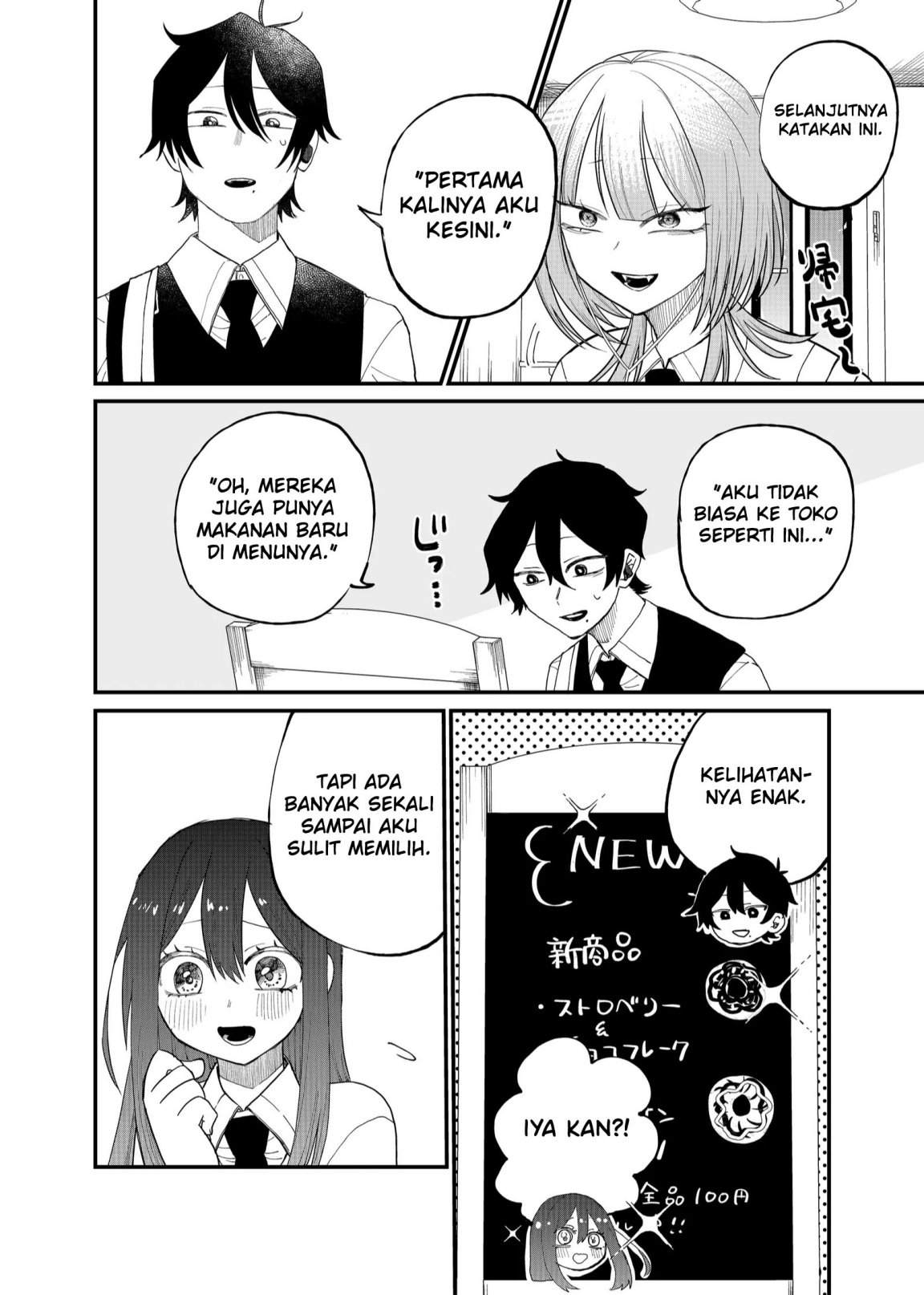 Shihai Shoujo Kubaru-chan Chapter 14