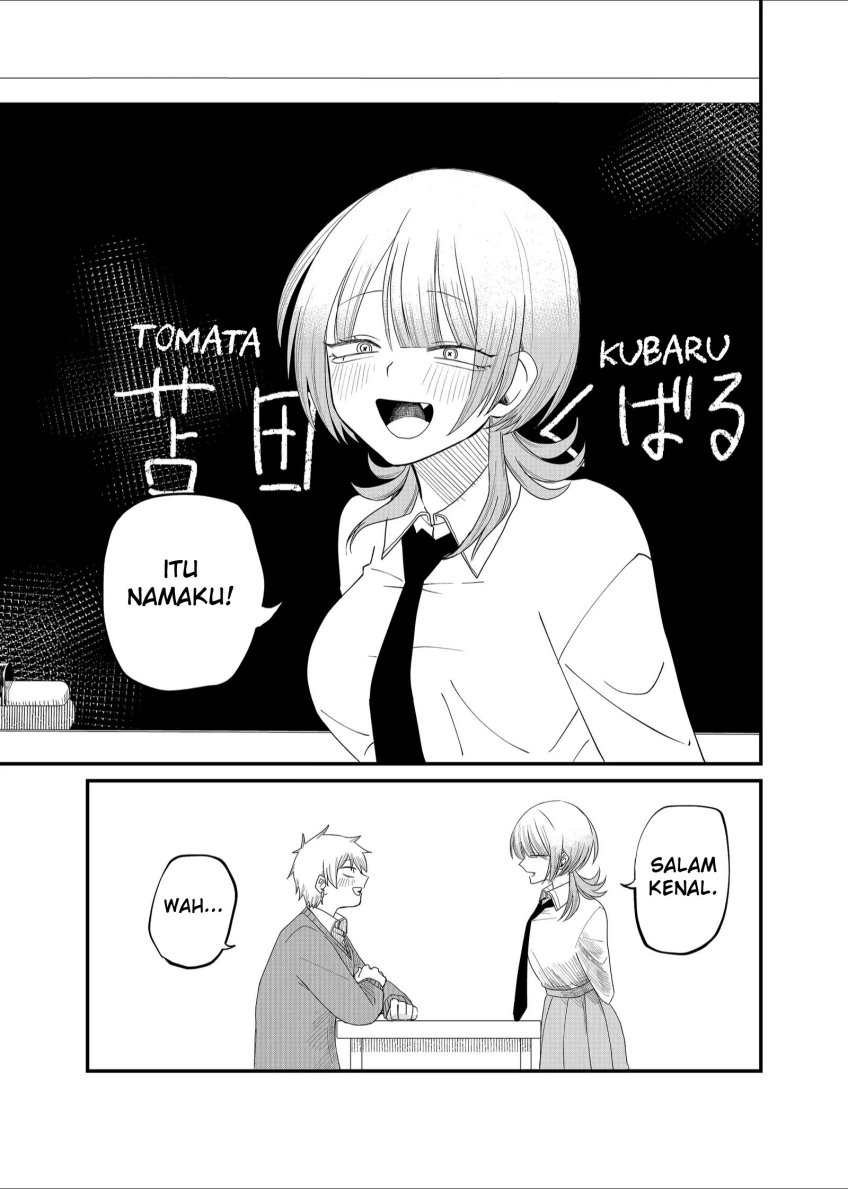 Shihai Shoujo Kubaru-chan Chapter 2