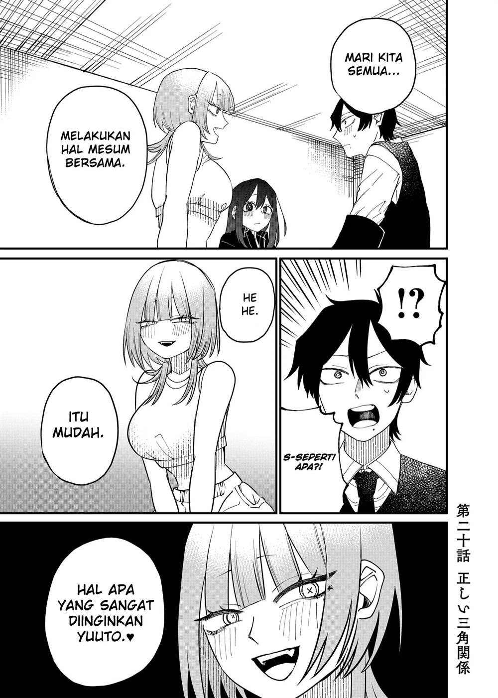 Shihai Shoujo Kubaru-chan Chapter 20