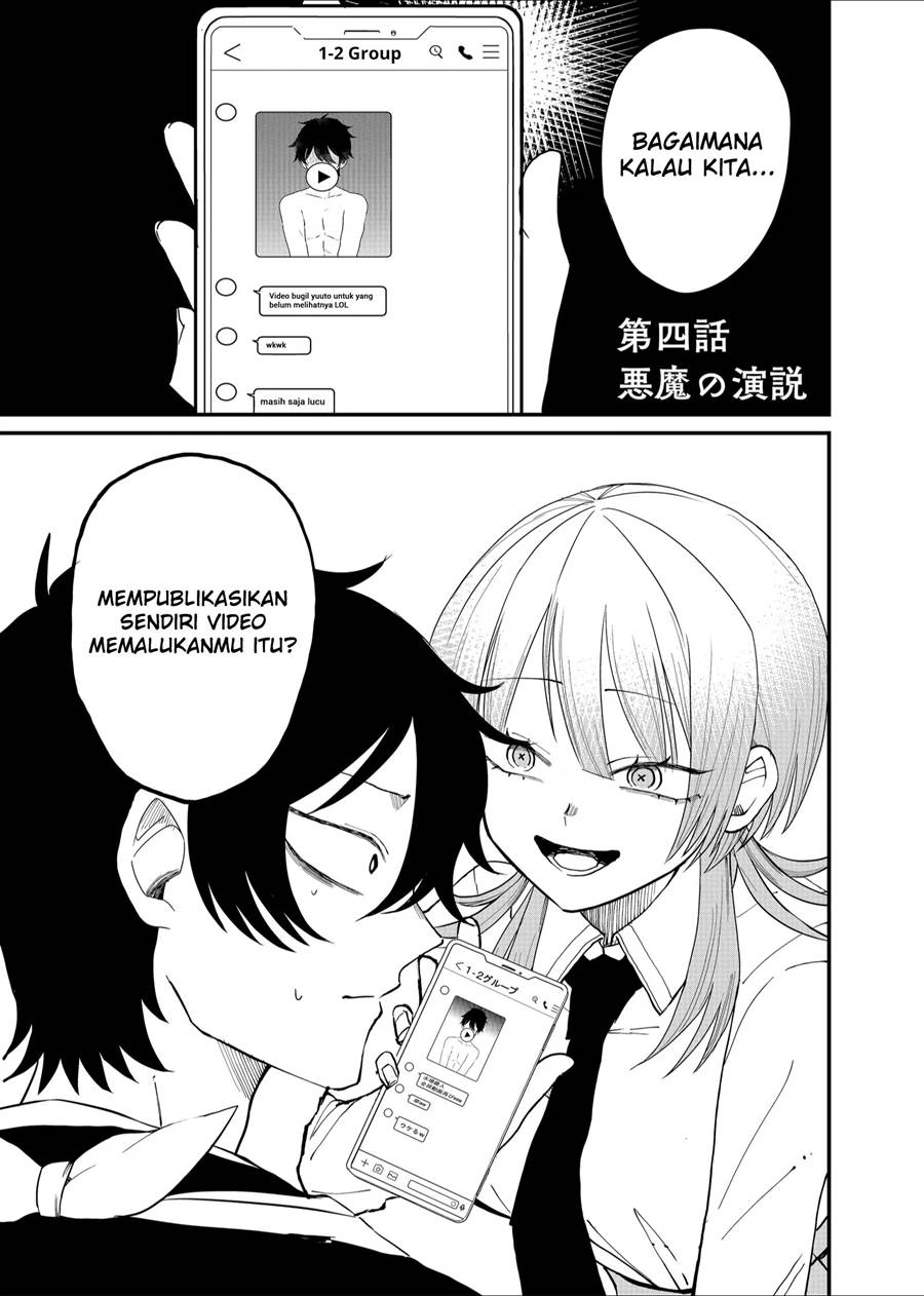 Shihai Shoujo Kubaru-chan Chapter 4