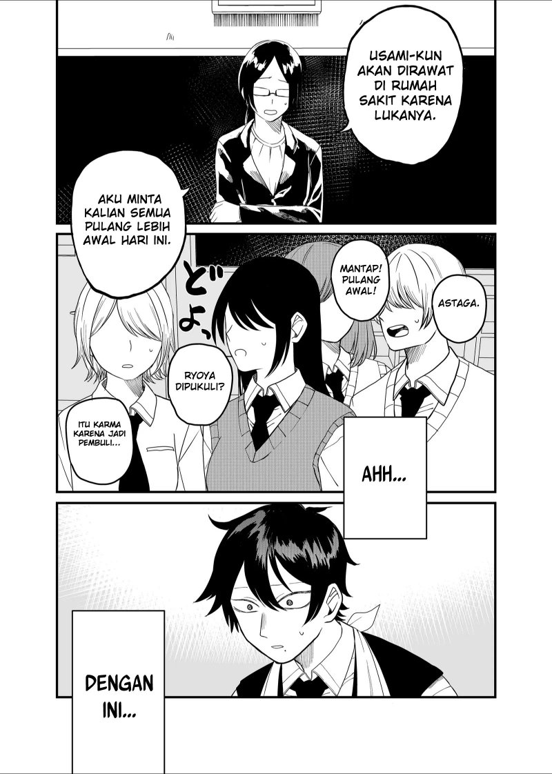 Shihai Shoujo Kubaru-chan Chapter 5