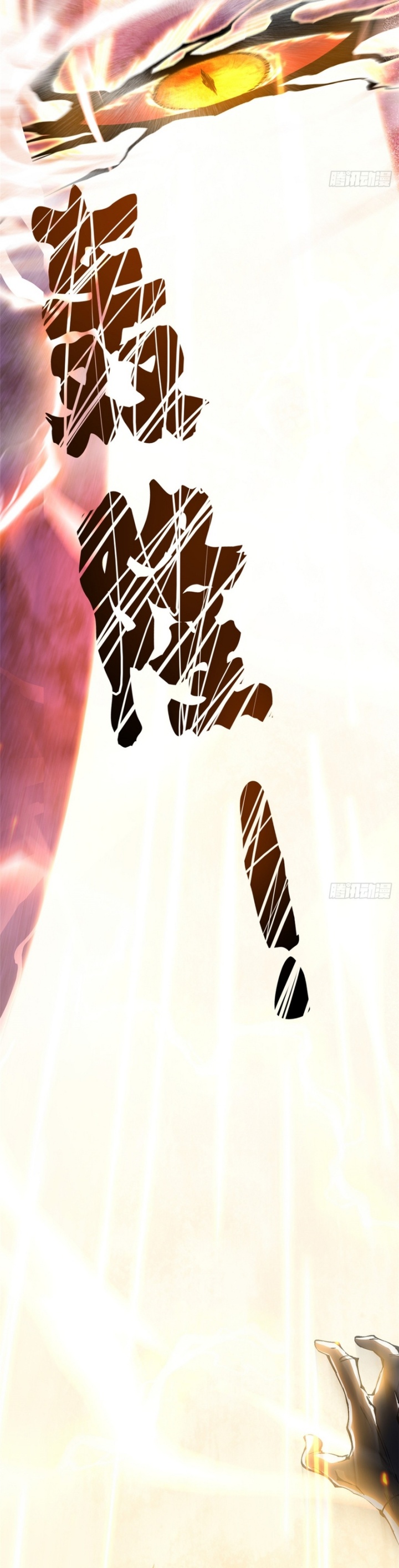 I Really Don’t Want To Learn Forbidden Spells Chapter 89