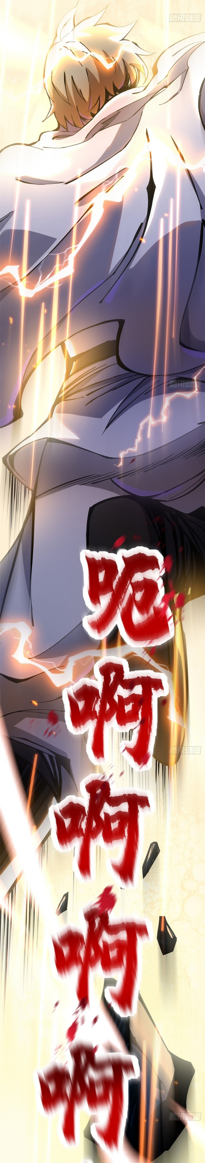 I Really Don’t Want To Learn Forbidden Spells Chapter 89