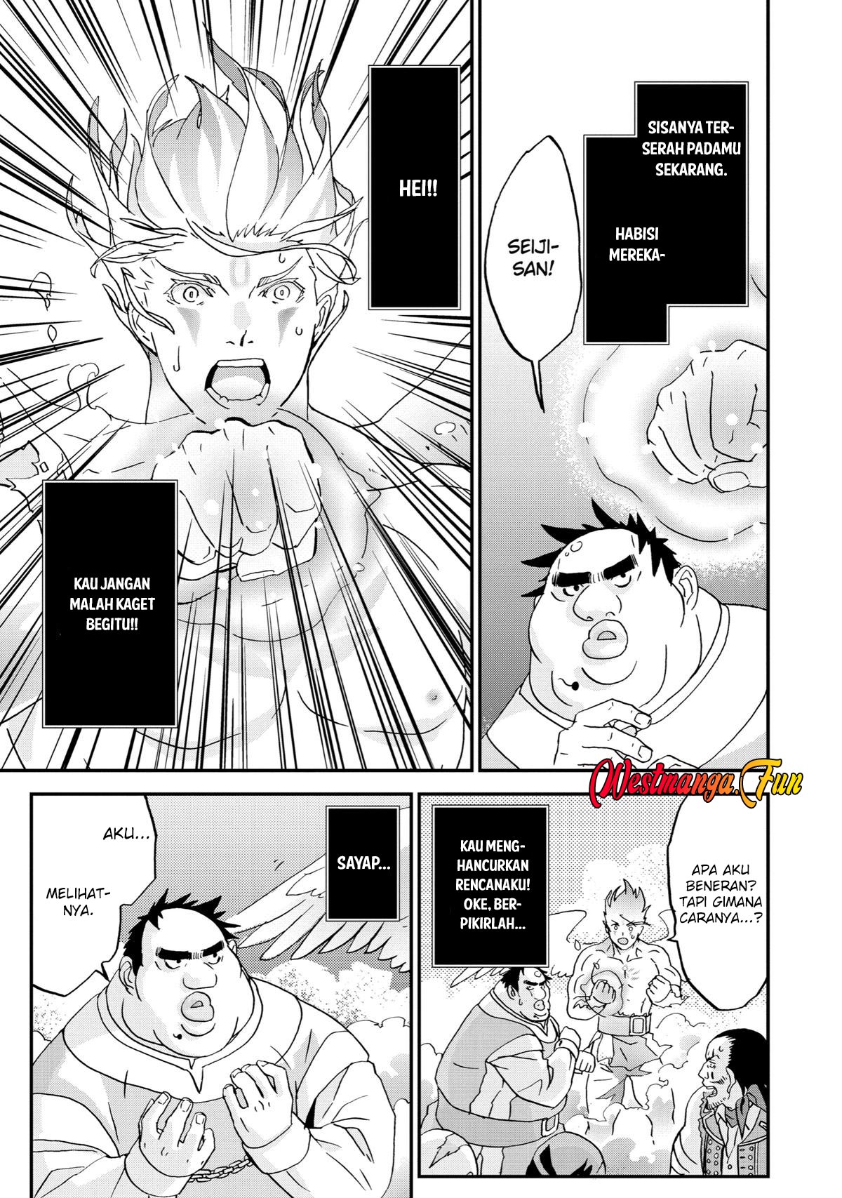 Busamen Gachi Fighter Chapter 5