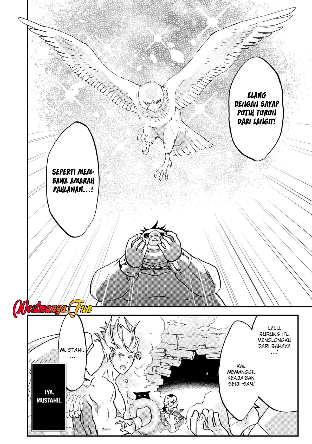 Busamen Gachi Fighter Chapter 5