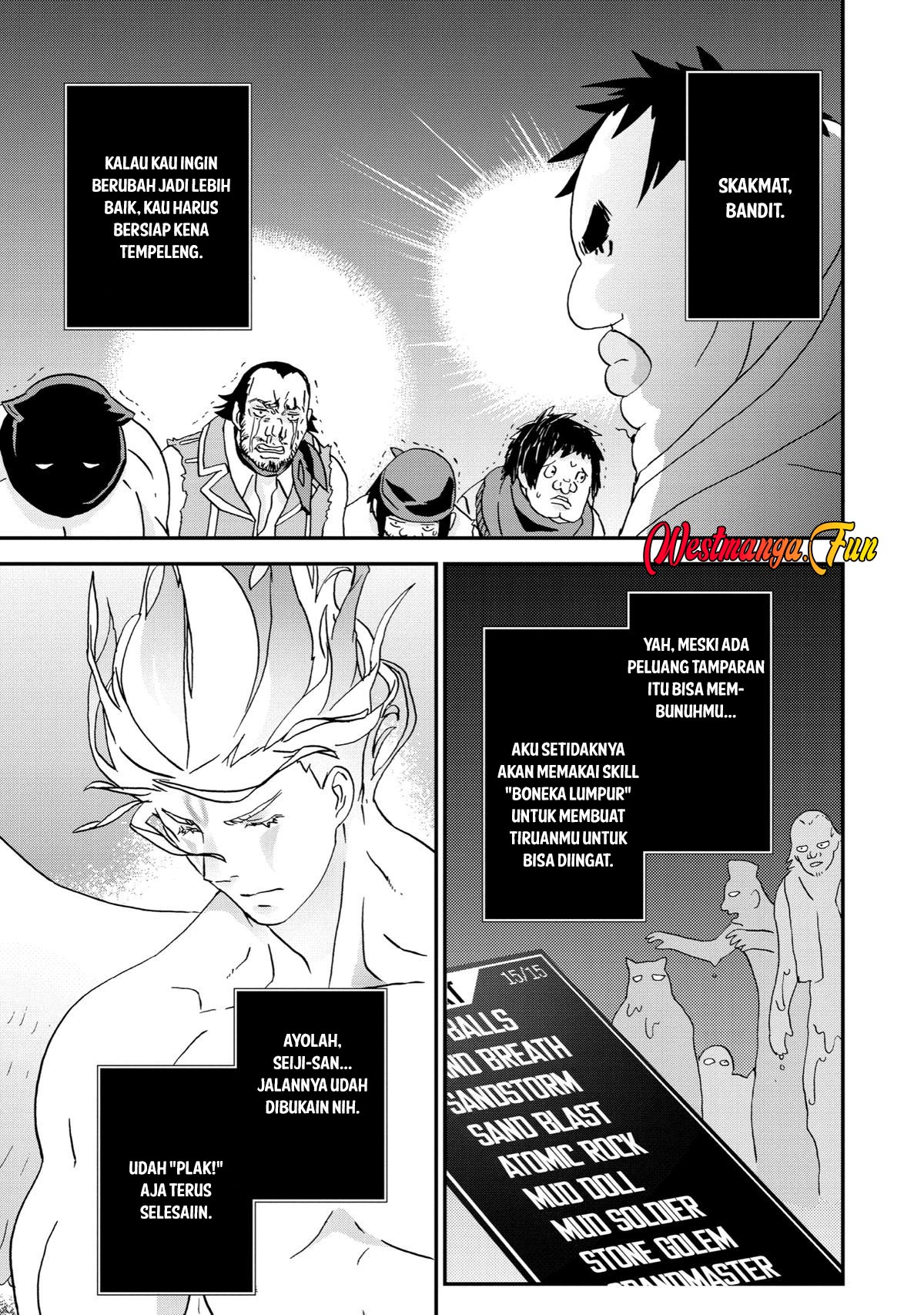 Busamen Gachi Fighter Chapter 5