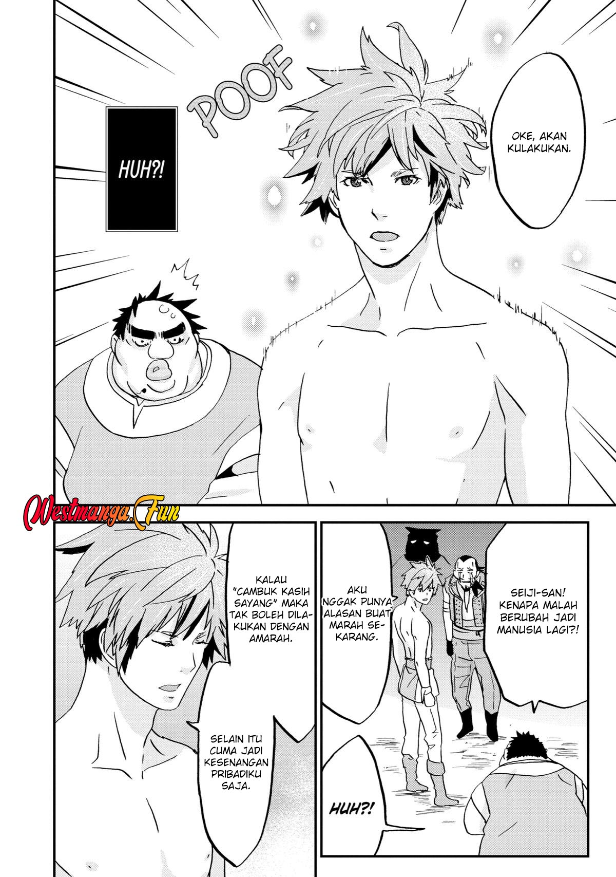 Busamen Gachi Fighter Chapter 5