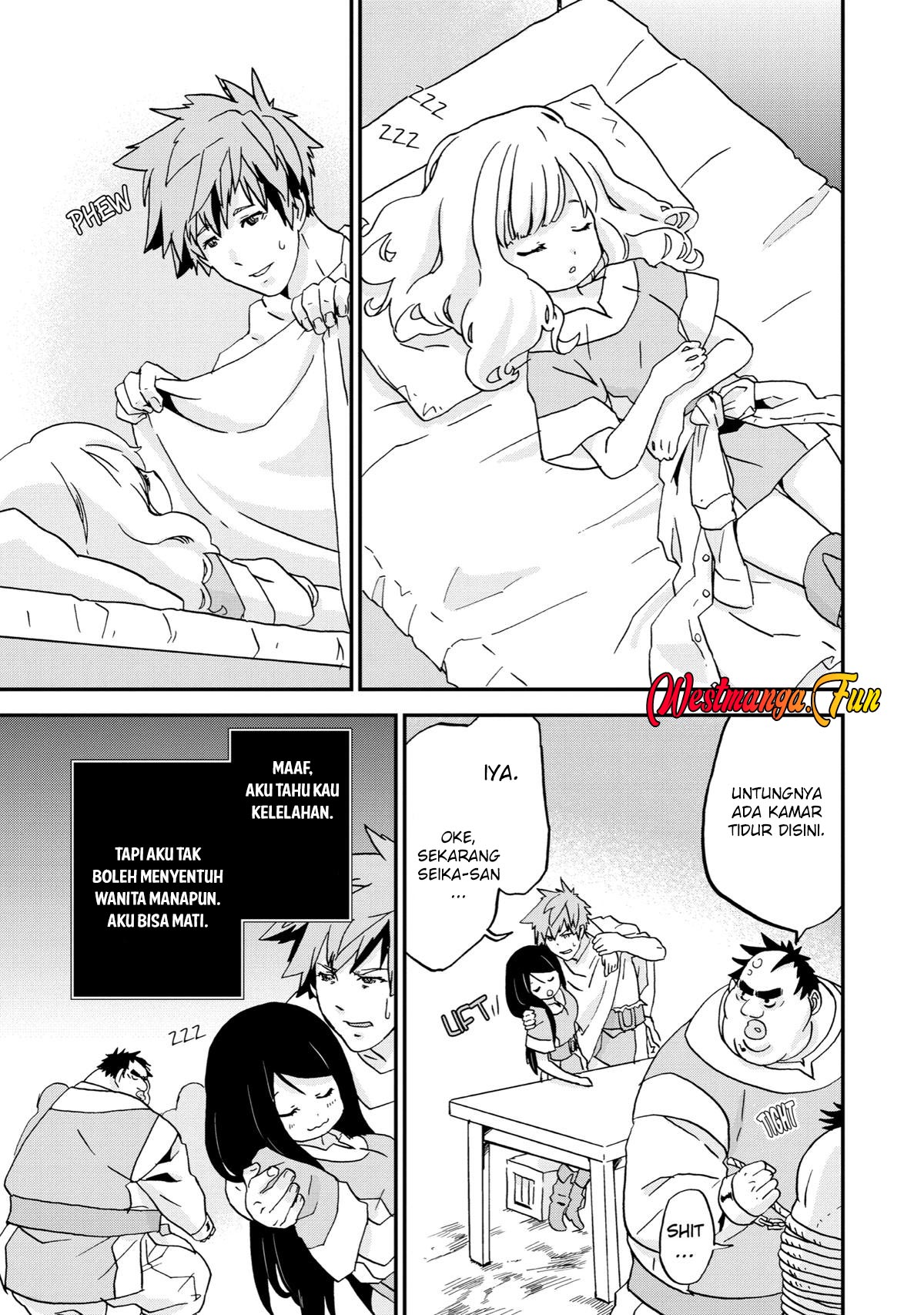 Busamen Gachi Fighter Chapter 5