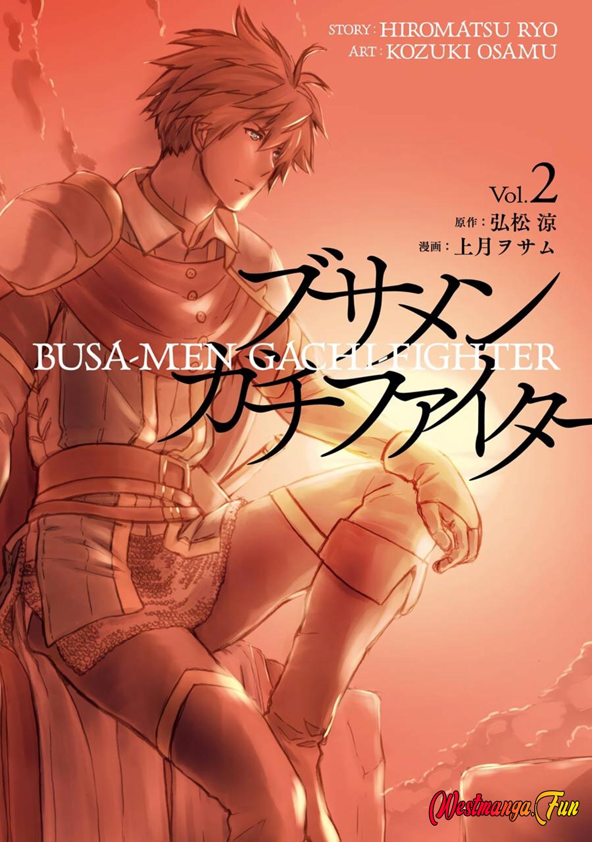 Busamen Gachi Fighter Chapter 5