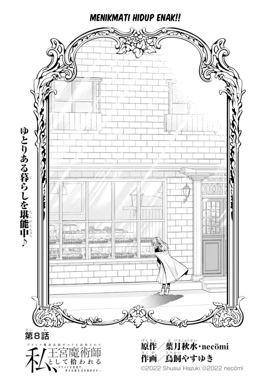 Black Madougushi Guild Wo Tsuihousareta Watashi, Oukyuu Majutsushi To Shite Hirowareru Chapter 8