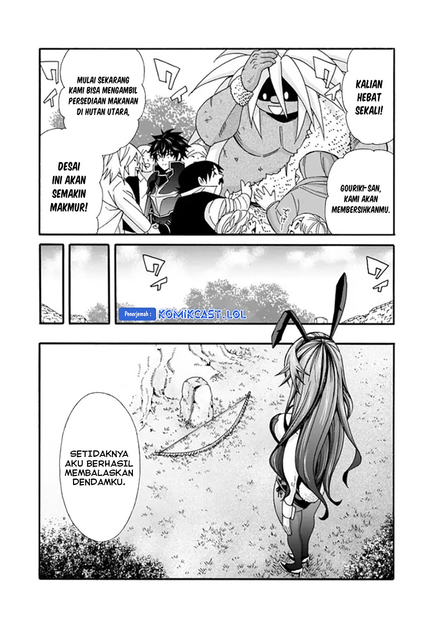 The Strongest Harem Of Nobles Chapter 25