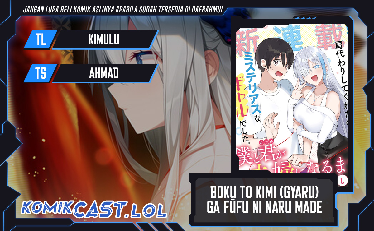 Boku To Kimi (gyaru) Ga Fuufu Ni Naru Made Chapter 11