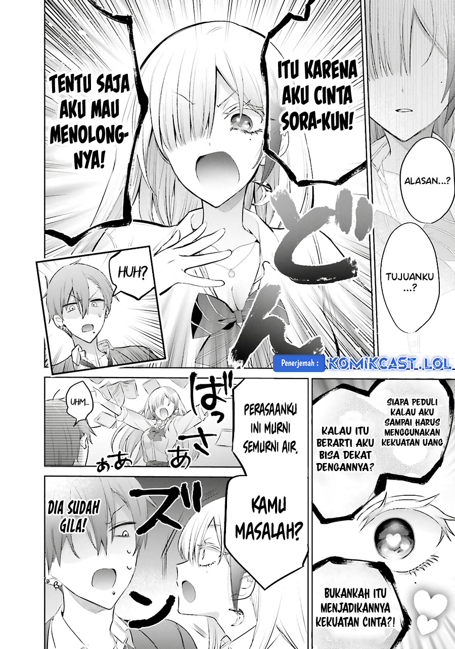 Boku To Kimi (gyaru) Ga Fuufu Ni Naru Made Chapter 13