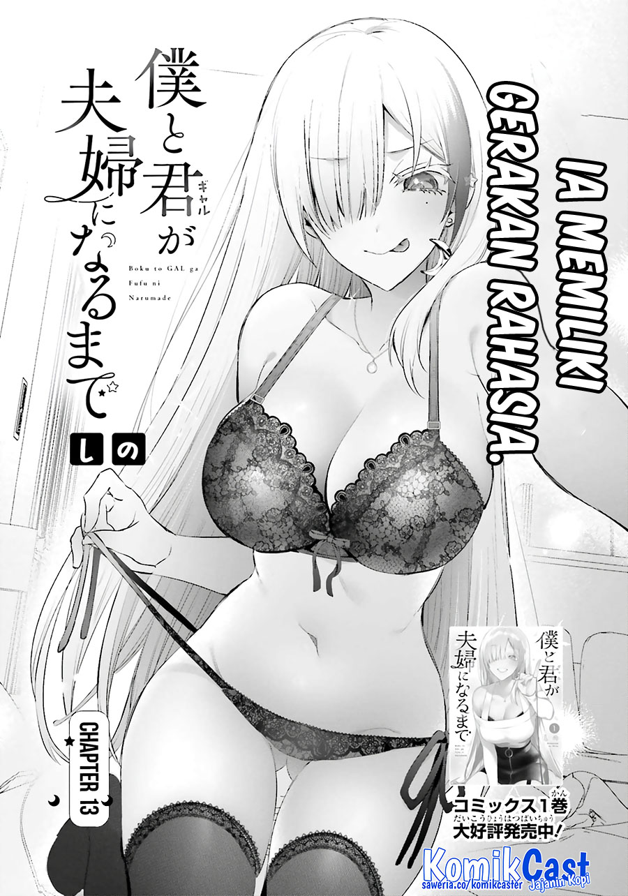 Boku To Kimi (gyaru) Ga Fuufu Ni Naru Made Chapter 13