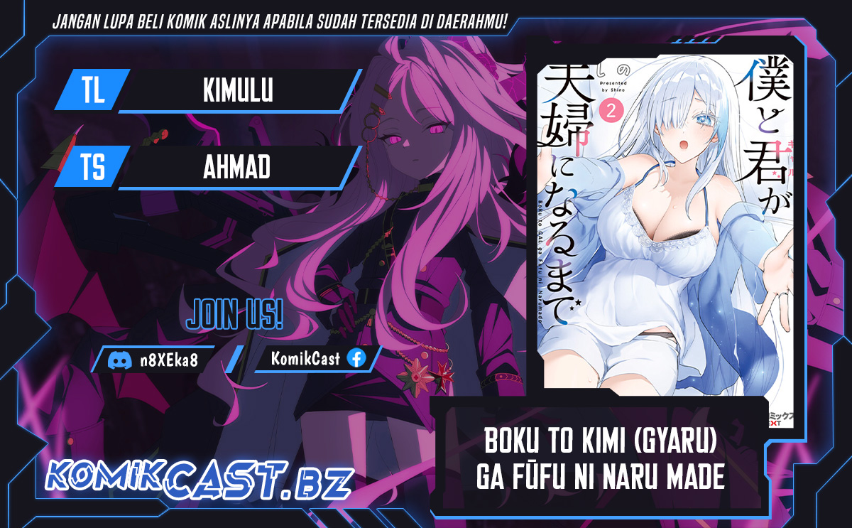 Boku To Kimi (gyaru) Ga Fuufu Ni Naru Made Chapter 16