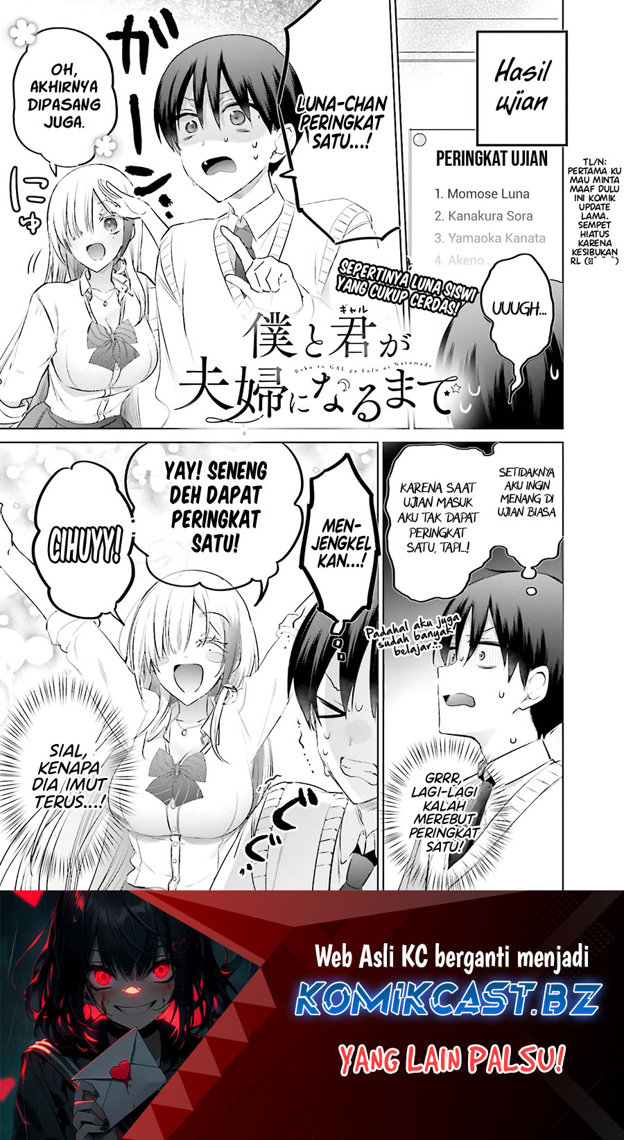 Boku To Kimi (gyaru) Ga Fuufu Ni Naru Made Chapter 16