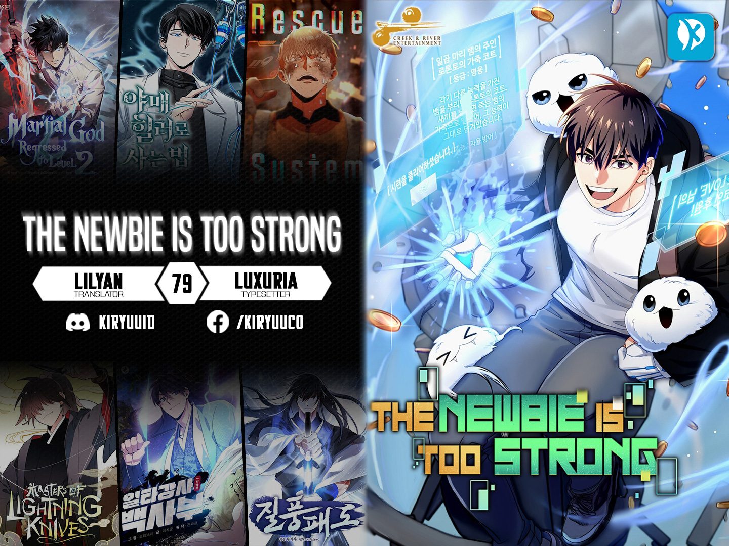 The Newbie Is Too Strong Chapter 79
