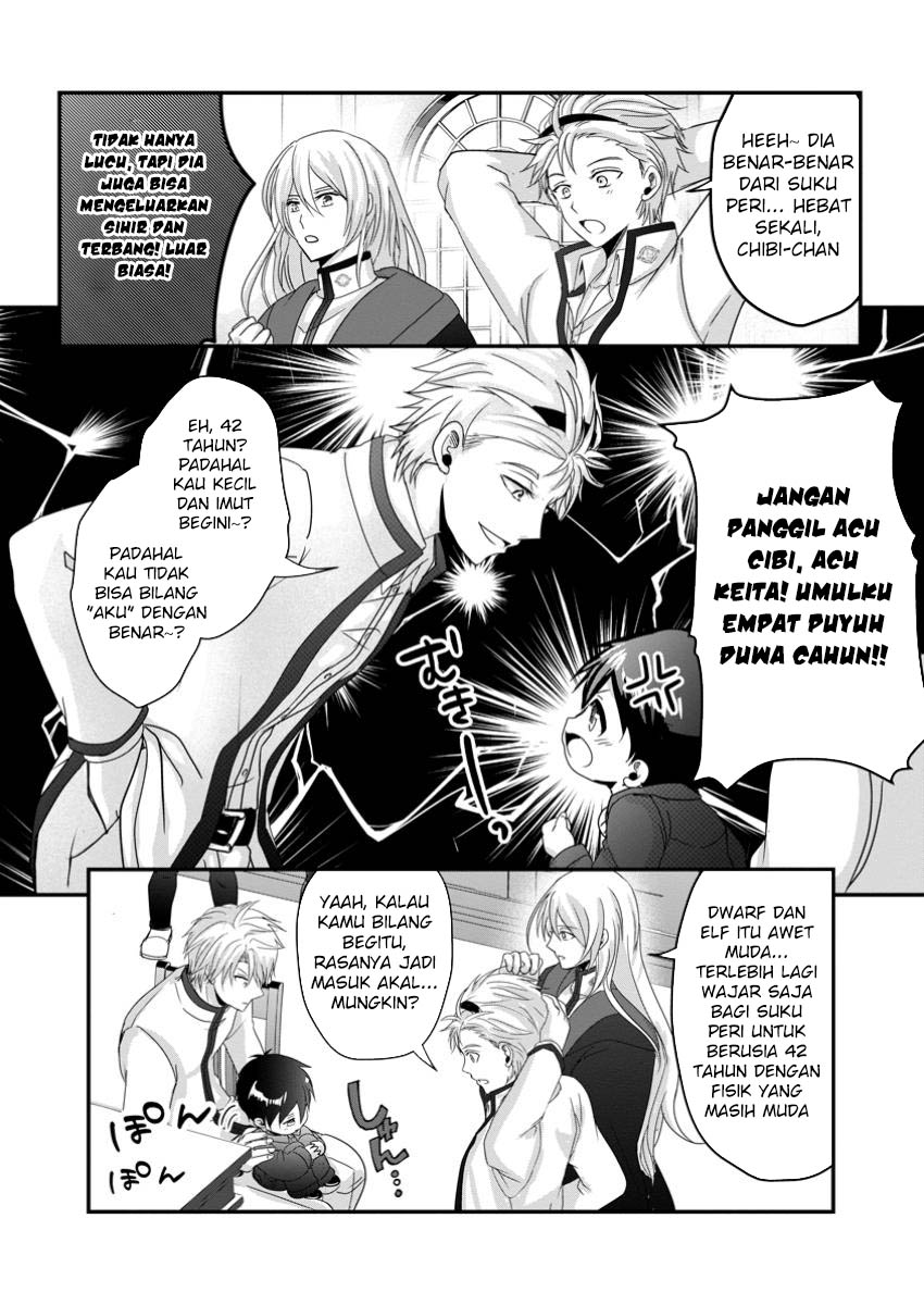 Chittai Ore No Makikomare Isekai Seikatsu Chapter 12