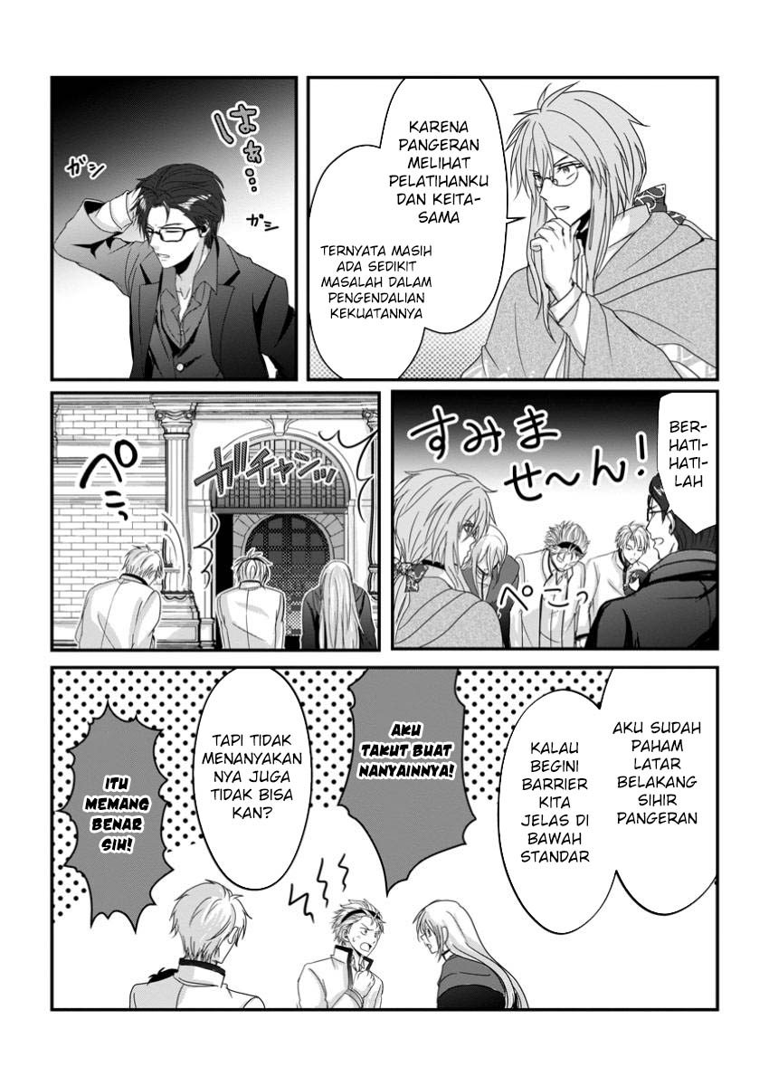 Chittai Ore No Makikomare Isekai Seikatsu Chapter 14