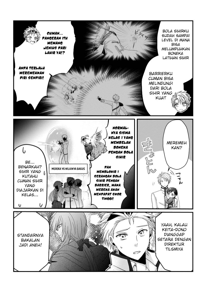 Chittai Ore No Makikomare Isekai Seikatsu Chapter 14