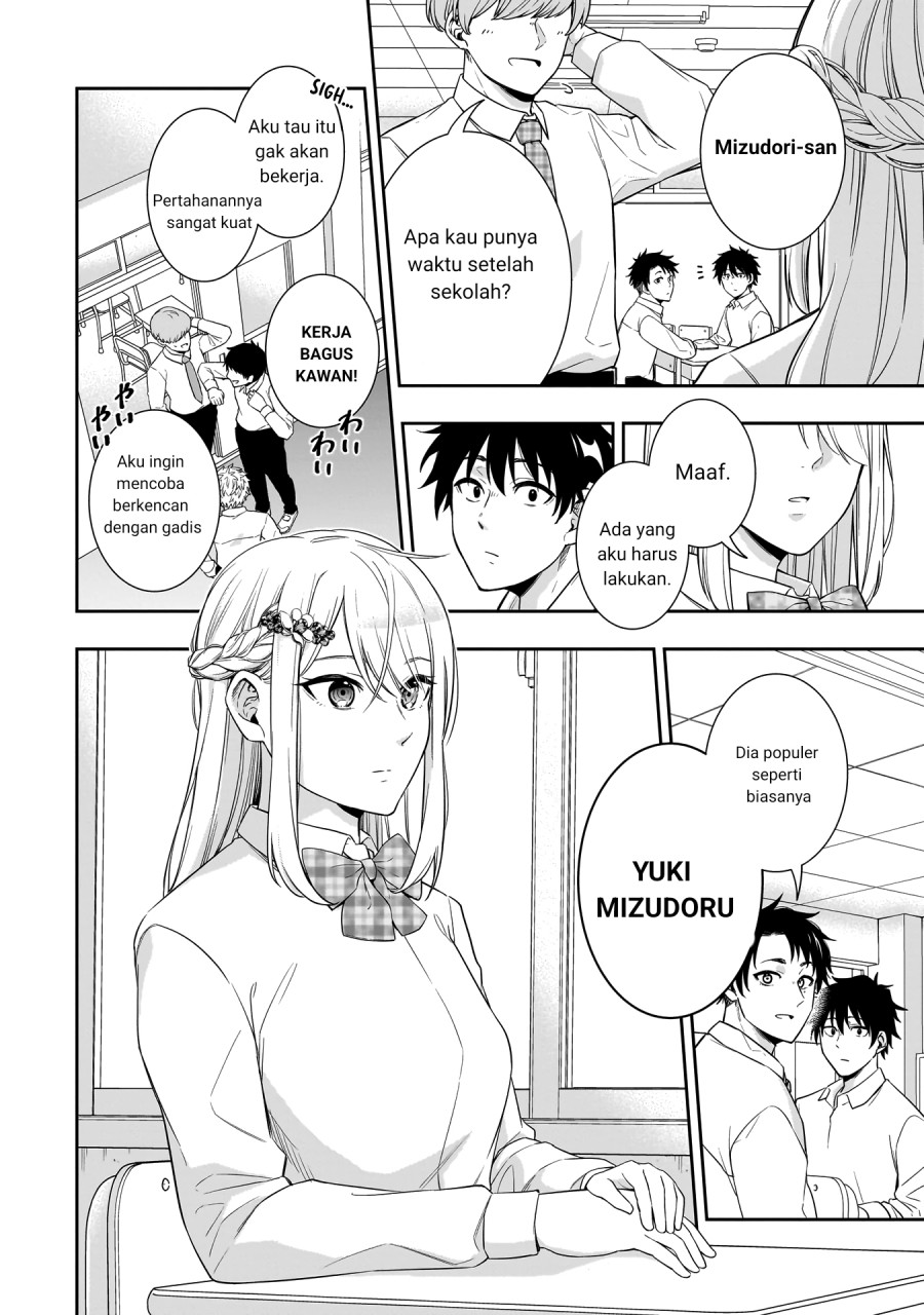 Koori No Hime Wa Chiisana Hidamari De Tokasaretai Chapter 1