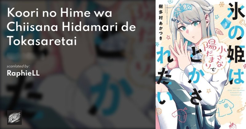 Koori No Hime Wa Chiisana Hidamari De Tokasaretai Chapter 4