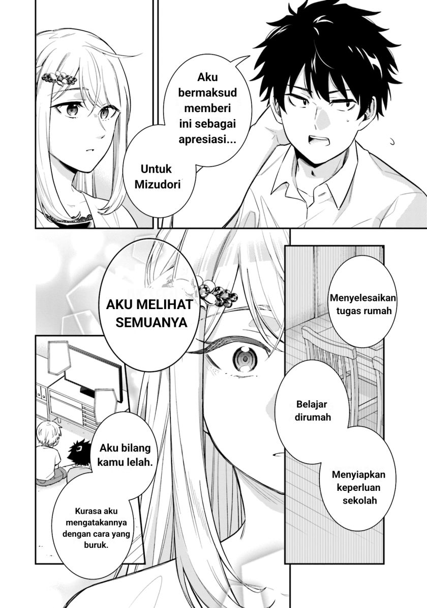 Koori No Hime Wa Chiisana Hidamari De Tokasaretai Chapter 5