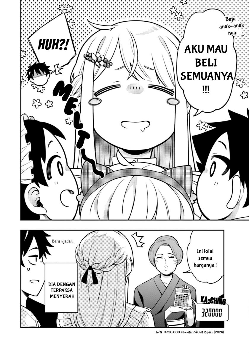 Koori No Hime Wa Chiisana Hidamari De Tokasaretai Chapter 6.5