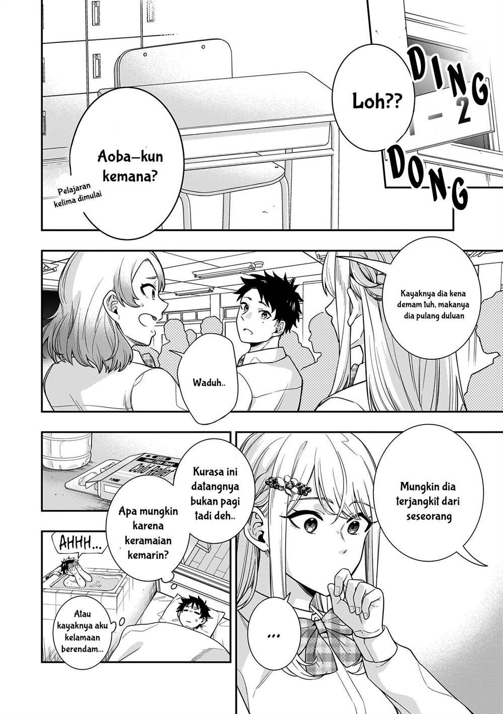 Koori No Hime Wa Chiisana Hidamari De Tokasaretai Chapter 7