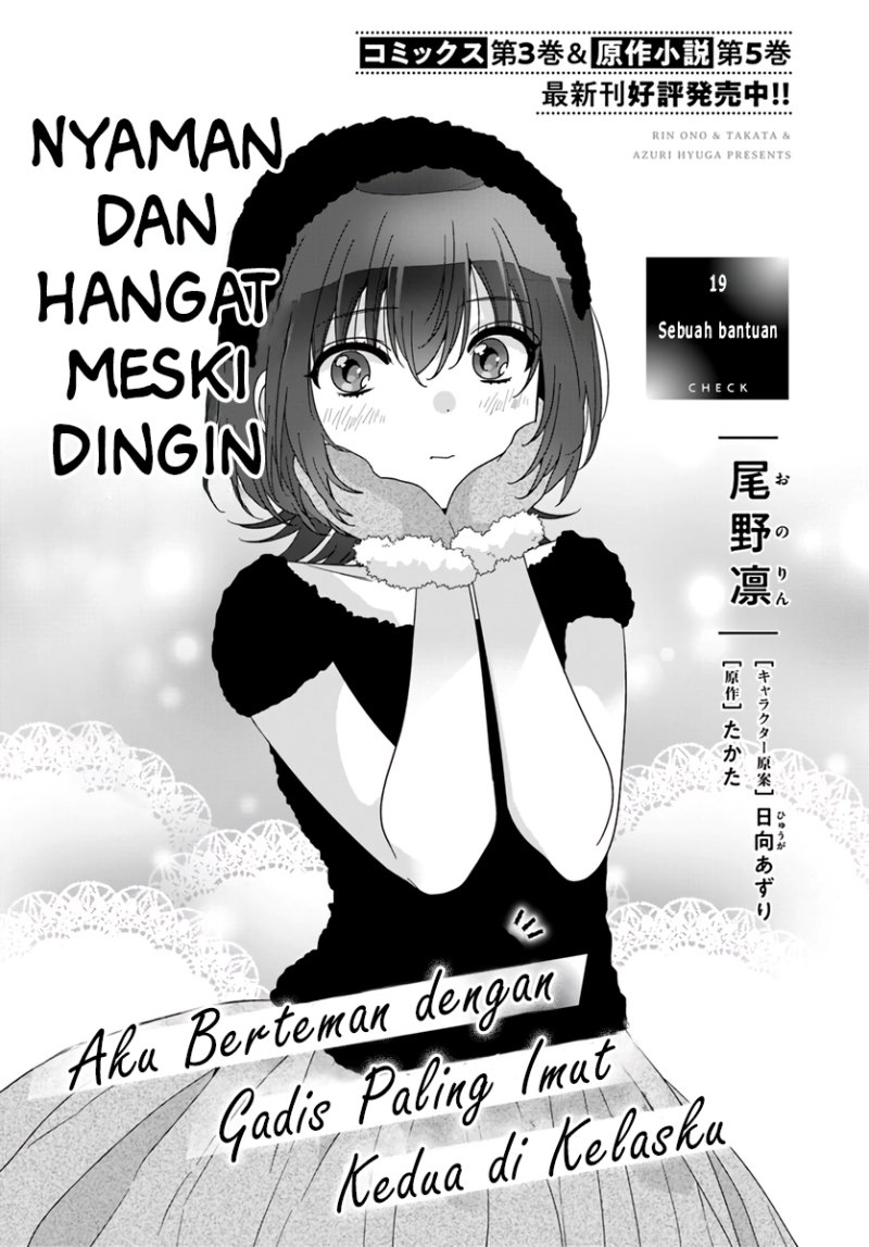 Class De 2 Banme Ni Kawaii Onna No Ko To Tomodachi Ni Natta Chapter 19