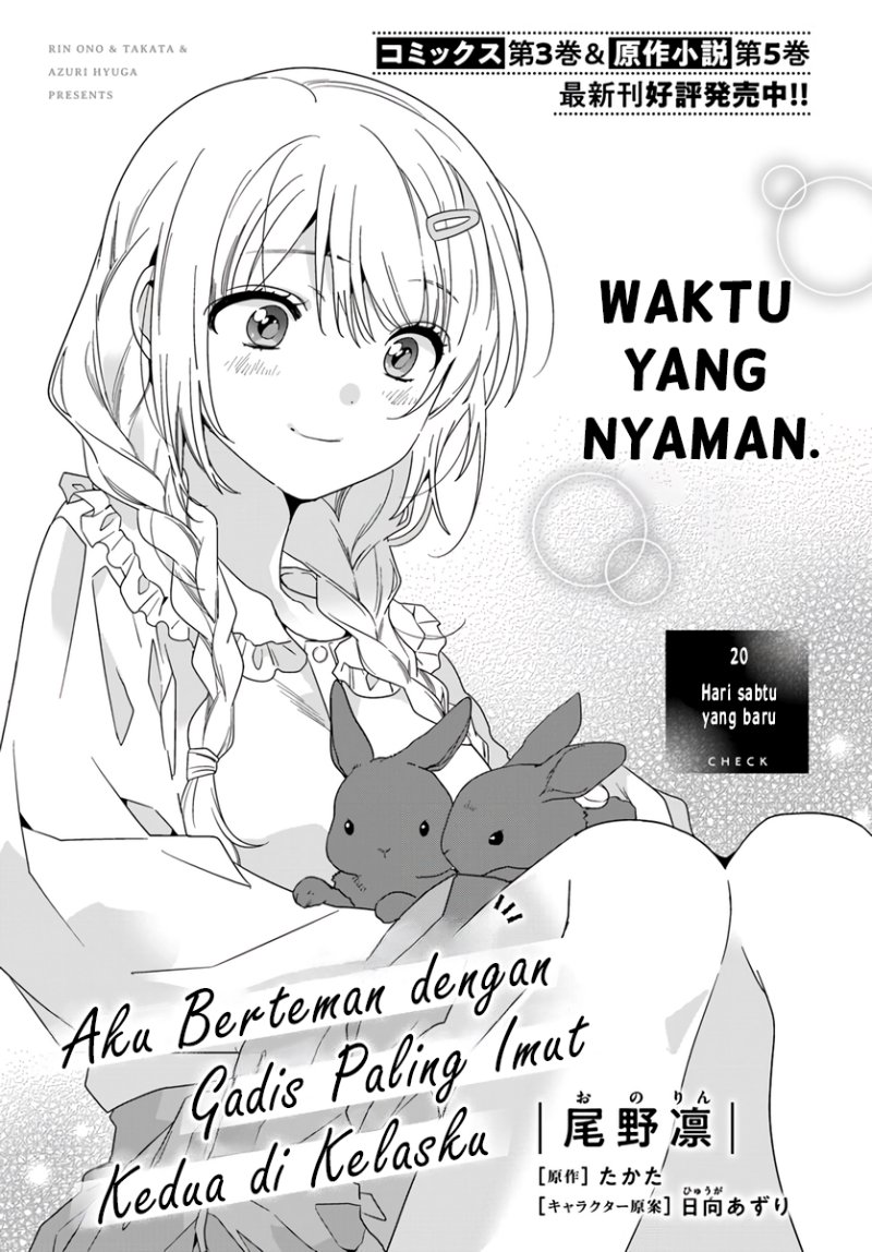 Class De 2 Banme Ni Kawaii Onna No Ko To Tomodachi Ni Natta Chapter 20